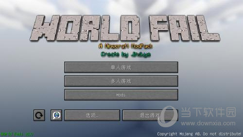 我的世界空岛科技Mod整合包