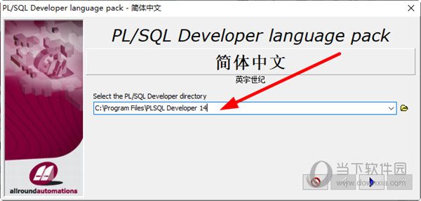 PLSQL