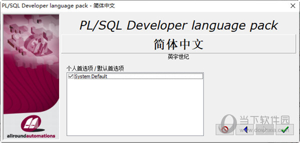 PLSQL