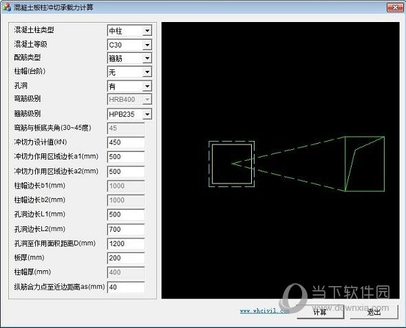 结构岩土计算工具JSAux