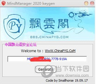 MindManager2020中文直装特别版