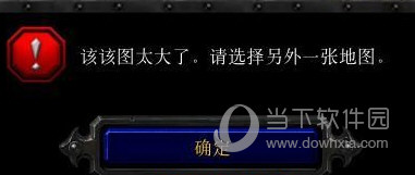 魔兽争霸100m联机补丁