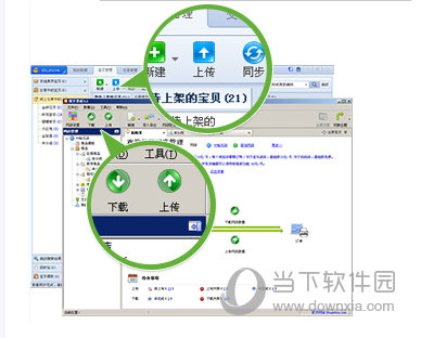 甩手工具箱