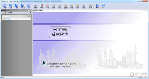 MTS钢结构设计系统免激活码版