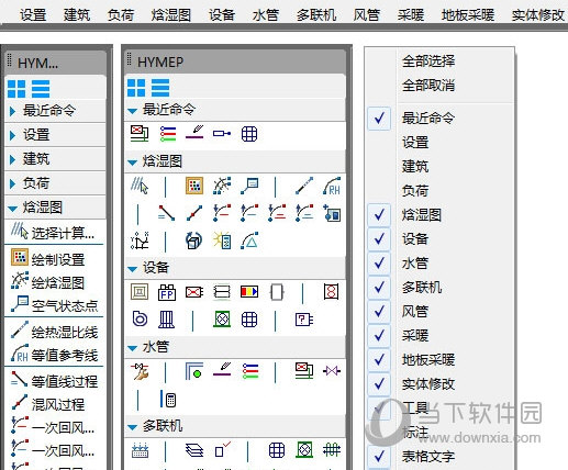 鸿业暖通