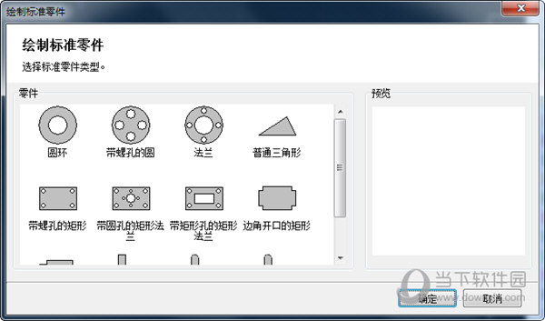 柏楚CypCut激光切割软件