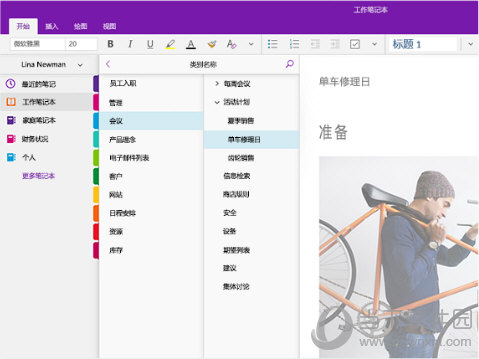 OneNote