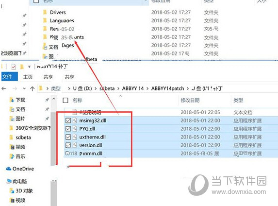 泰比14破解补丁