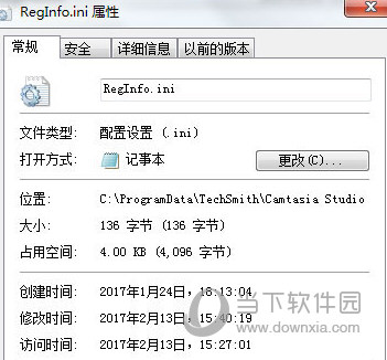 Camtasia9破解工具