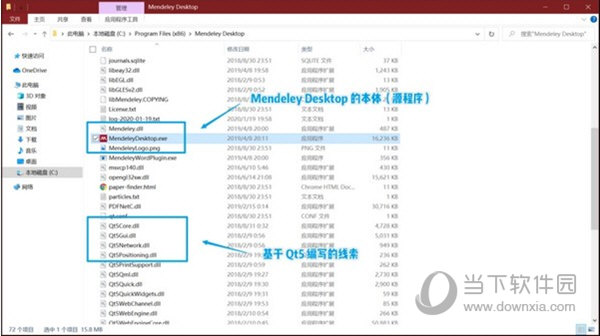 FontMod(应用字体修改补丁)