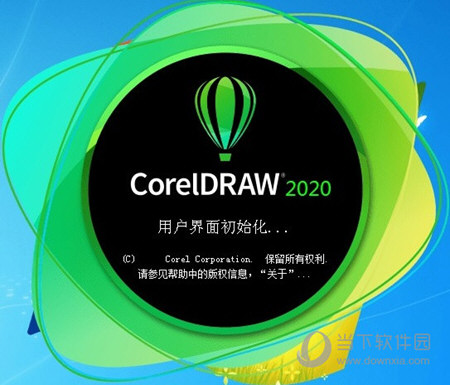 CorelDRAW2020激活码生成工具