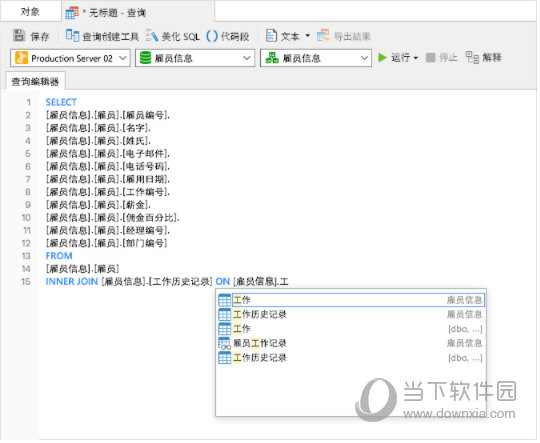 Navicat12万能激活码工具