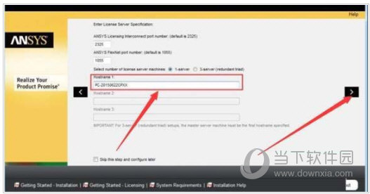 Ansys17.2破解补丁