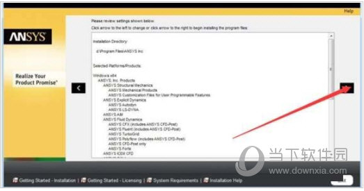 Ansys17.2破解补丁