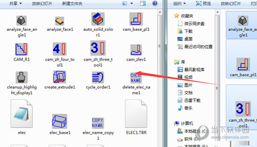 进玉电极V5.2破解版