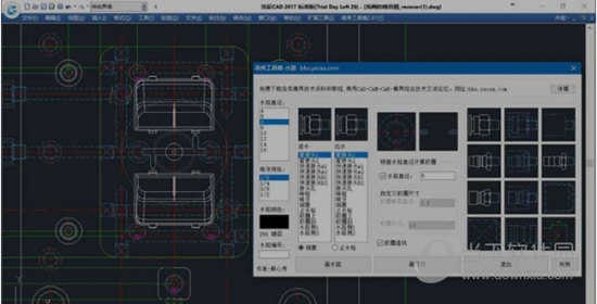 燕秀工具箱自动标注破解版