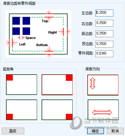 CAD下料自动排版软件