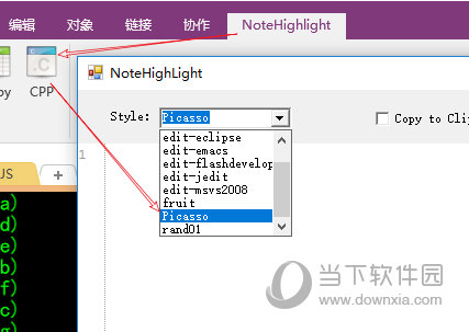 NoteHighlight(OneNote代码高亮插件)