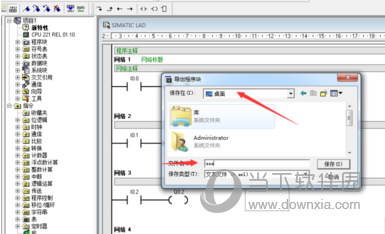 西门子s7200plc编程软件