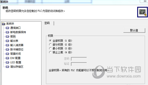 西门子s7200plc编程软件