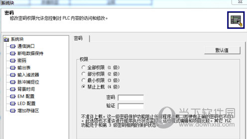 西门子s7200plc编程软件