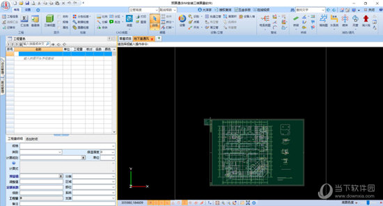 鹏业BIM安装三维算量软件