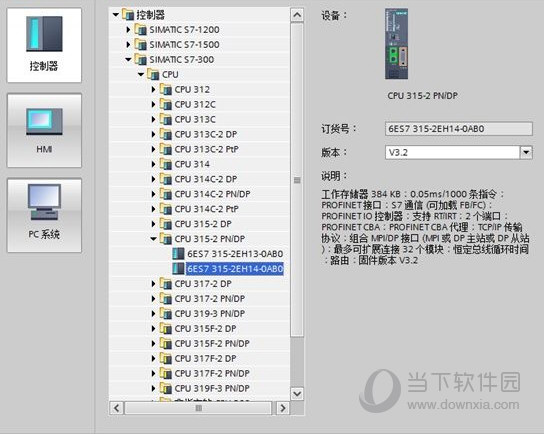 西门子s7-400仿真软件