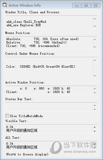 AutoHotkey(热键脚本语言)