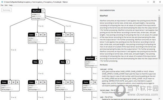 Netron(神经网络交换格式模型工具)