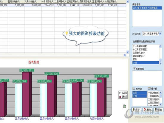 巨灵鸟5000进销存软件