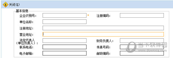 个人所得税代扣代缴客户端