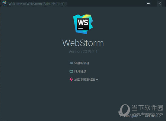 WebStorm2019.2免激活码版