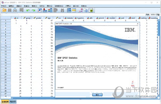 SPSS