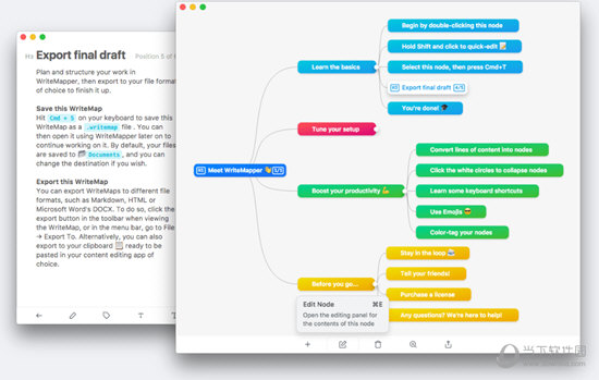 WriteMapper(写作思维导图软件)