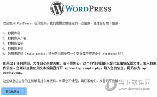 wordpress