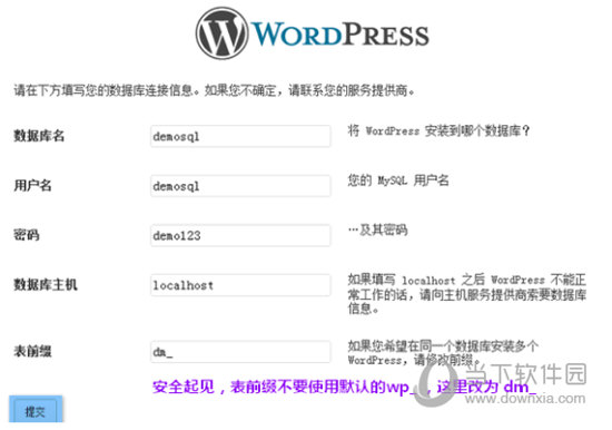 wordpress