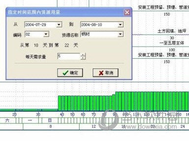 品茗智能网络计划编制与管理软件