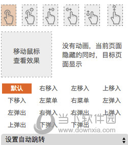 墨刀协同版破解版