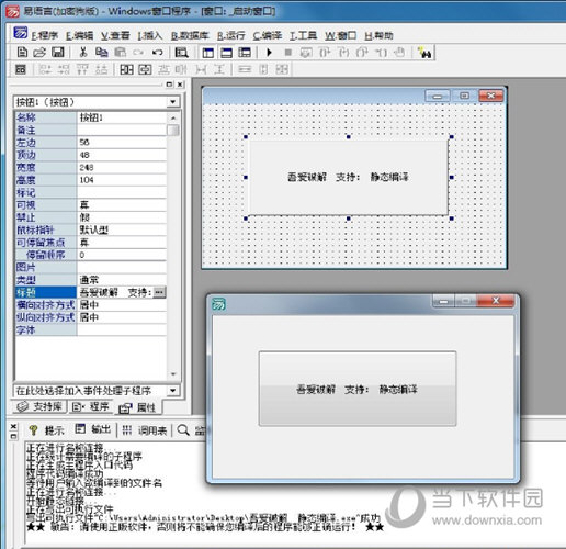 e语言