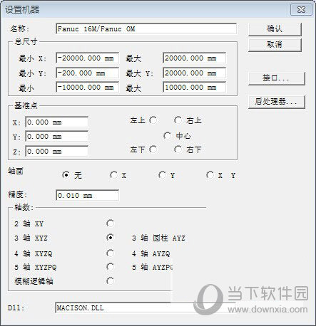 Type3中文破解版