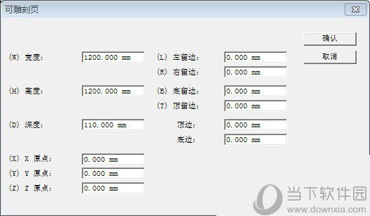 Type3中文破解版