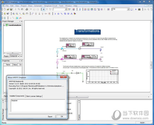 ansys(有限元分析软件)