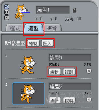 Scratch2.0中文离线免安装版