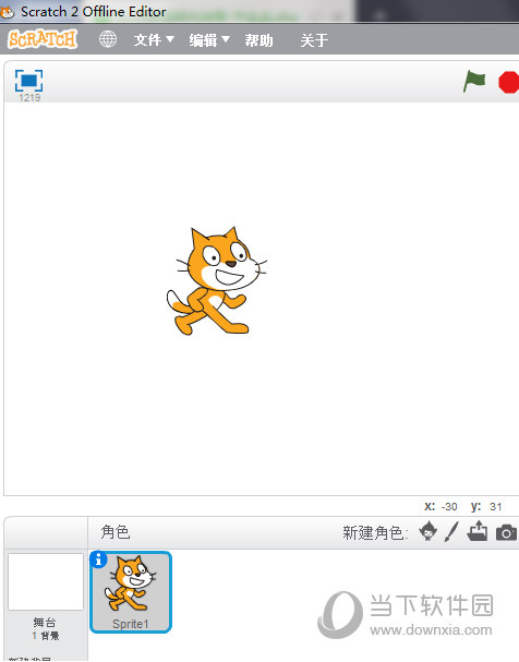 Scratch2.0中文离线免安装版