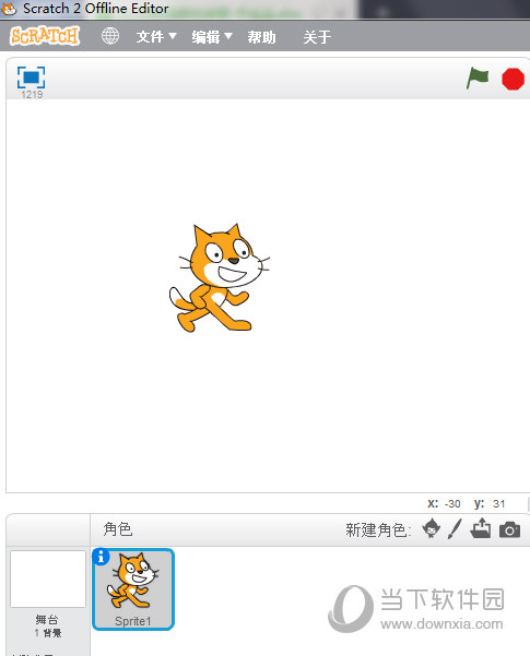 Scratch2.0中文离线免安装版