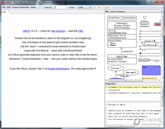 UMLet(免费UML建模工具)