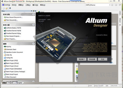 Altium