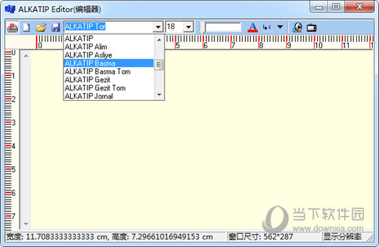 ALKATIP电脑版