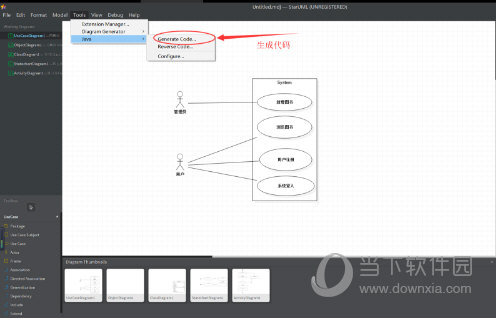 staruml