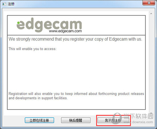 Edgecam(自动化编程软件)